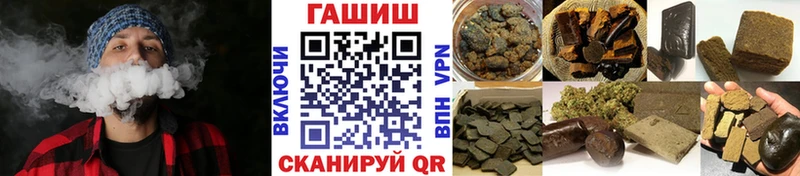 Цена Череповец Амфетамин  Конопля  APVP  МЕФ  НБОМе  ГАШИШ  Cocaine  Бутират 