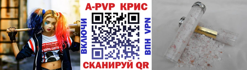 купить наркотик  Череповец  А ПВП мука 
