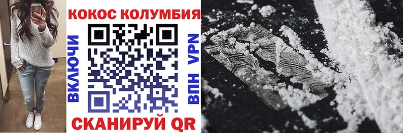 мега как войти  Череповец  КОКАИН Fish Scale  купить наркотик 