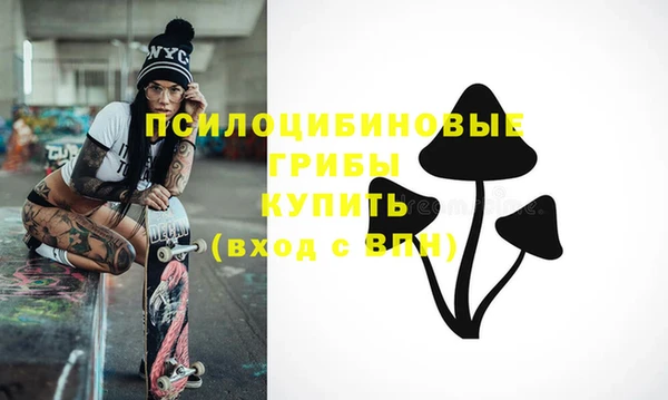 кокаин Лиски