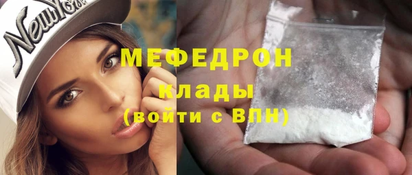 кокаин Лиски