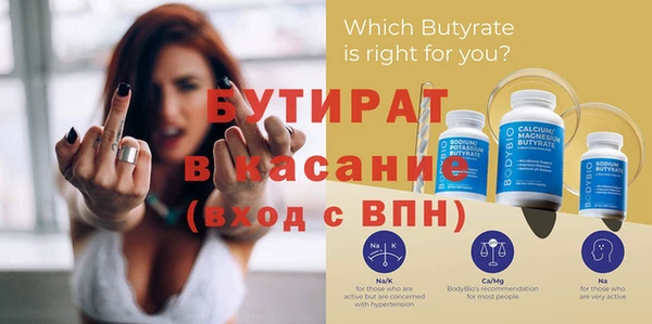 дурь Лихославль