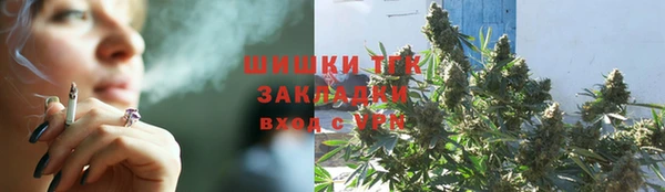 кокаин Лиски