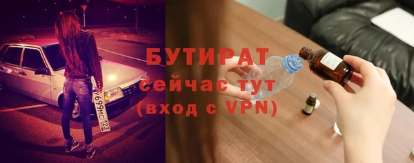 кокаин Лиски