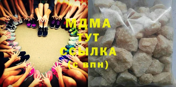 экстази Липки