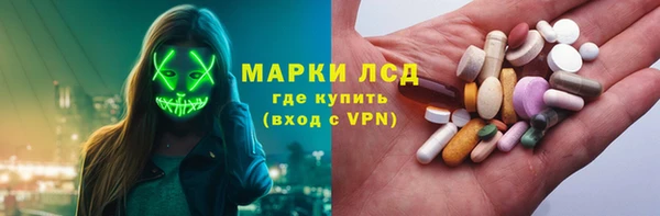 кокаин Лиски