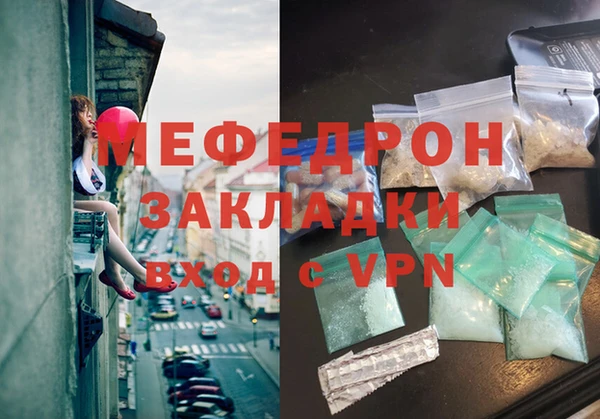 кокаин Лиски
