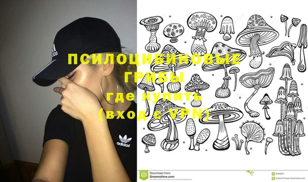 кокаин Лиски