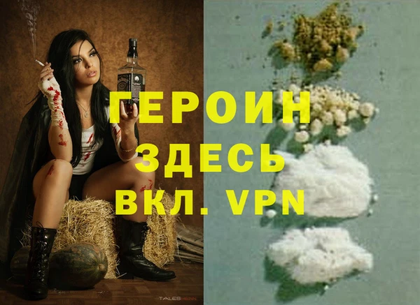дурь Лихославль