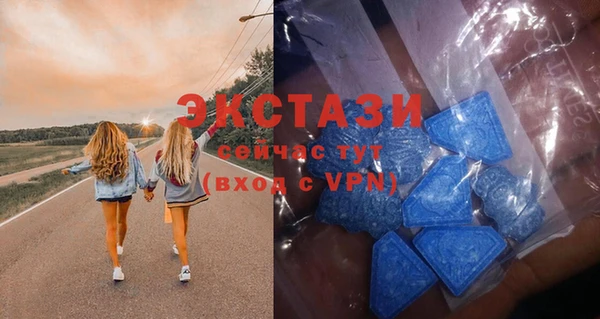 экстази Липки