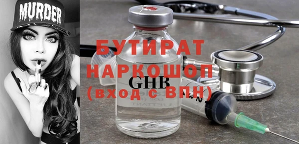 экстази Липки