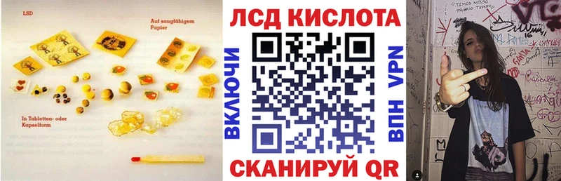 закладки  Череповец  Лсд 25 экстази кислота 