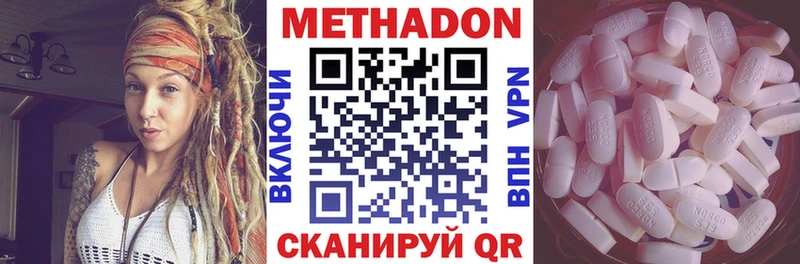 сколько стоит  Череповец  МЕТАДОН мёд 