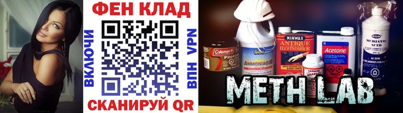 ОМГ ОМГ рабочий сайт  магазин  наркотиков  Череповец  Метамфетамин Декстрометамфетамин 99.9% 