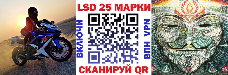 где найти   Череповец  Марки 25I-NBOMe 1,8мг 