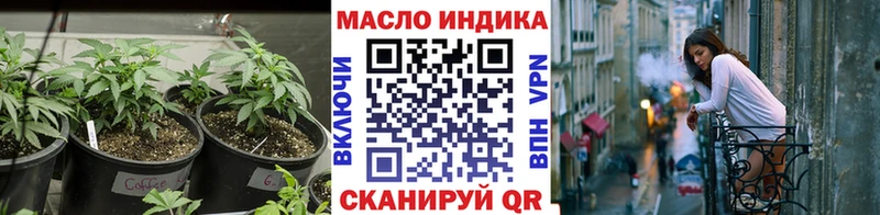 площадка клад магазин продажи наркотиков Череповец Дистиллят ТГК вейп