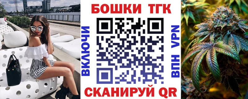 Канабис MAZAR  Череповец 